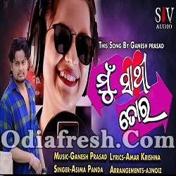 Mun Sathi Tora -  Romantic Song By Asima Panda